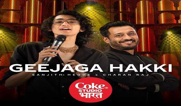 Coke Studio Bharat unveils song ‘Geejaga Hakki’