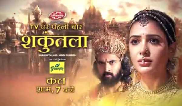 Zee Anmol Cinema is bringing to TV screens for 1st time Mahakavi Kalidasa’s ‘Shakuntala’