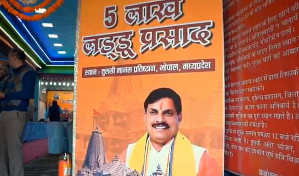 5 lakh laddus bound for Ayodhya