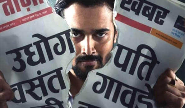 Taaza Khabar Season 2 emerges as most watched series