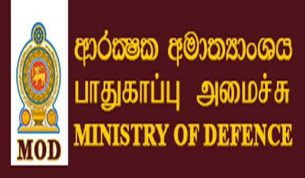Sri Lankan govt recalls firearms issued to civilians