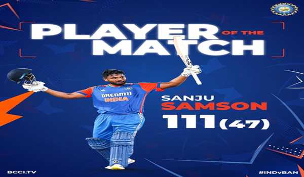Explosive 111 by Samson leads India to victory