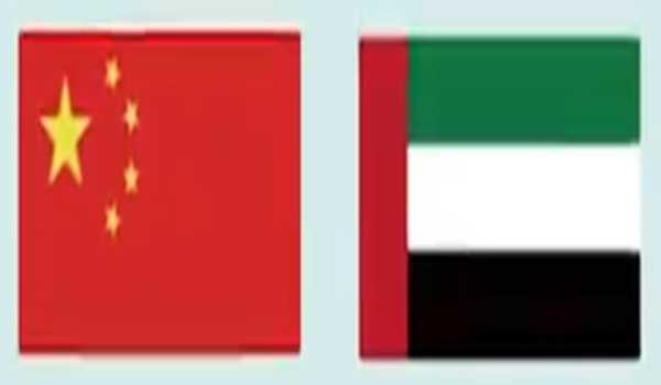 UAE prez exchange congratulations over 40th anniversary of diplomatic ties
