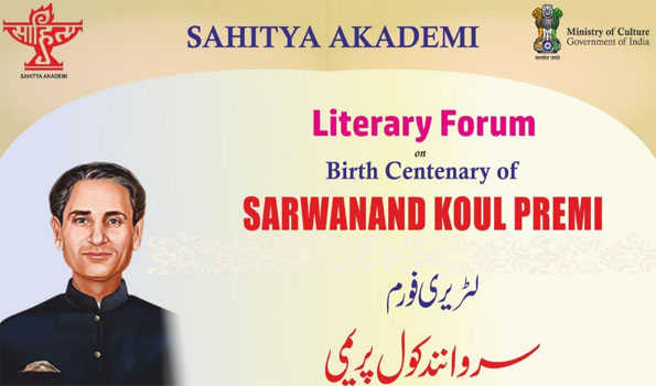 J&K: Sahitya Akademi pays glowing tributes to Sarwanand Koul on his birth anniversary