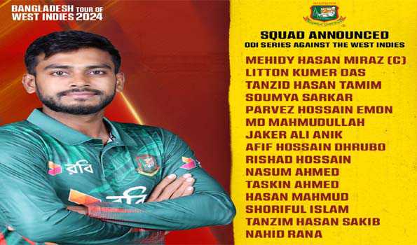 Bangladesh reveal squad for West Indies ODIs