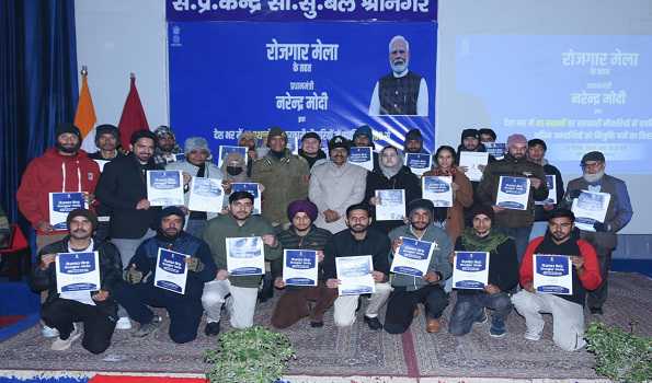 Rozgar Mela: 109 candidates were given appointment letters by Union Minister Dr Kumar in Srinagar