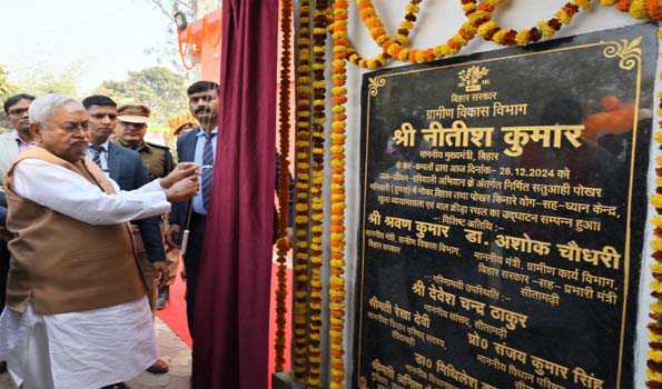 Nitish inaugurates Riga sugar mill