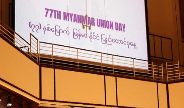 Myanmar commemorates 77th anniversary of Union Day