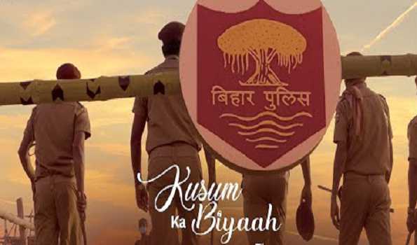 Premiere of Bollywood film 'Kusum Ka Biyaah' held in Kolkata