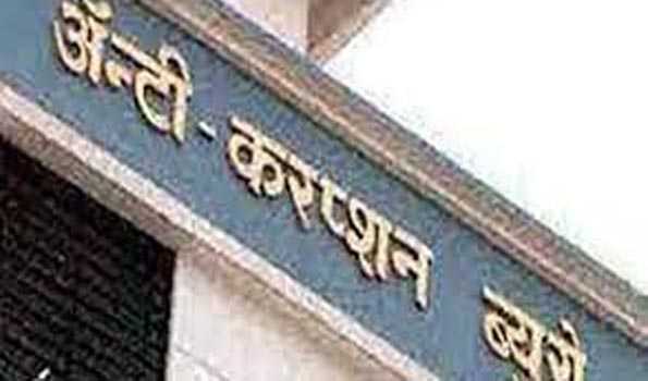 CDPO arrested for misappropriation of govt funds