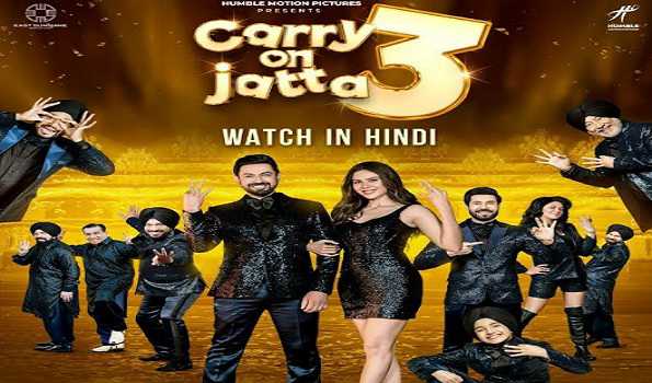 Carry on Jatta 3 to premiere on Disney+ Hotstar in Hindi on Mar 15