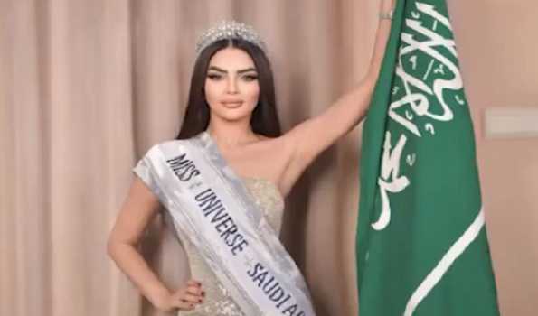 Saudi Arabia to now take part in Miss Universe 2024 competition