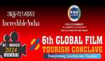 6th Global Film Tourism Conclave held in Mumbai