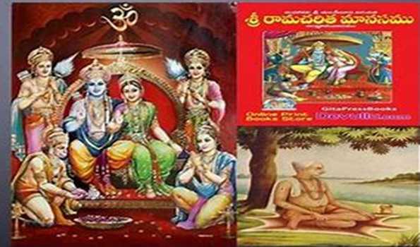 VBJ crafts epic Sri Ramcharit Manas in gold