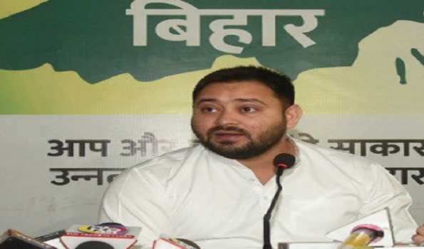 PM Modi lets down people of Bihar by not fulfilling special status promise : Tejashwi