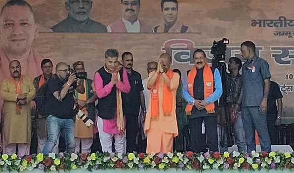 Era of terrible terrorism ended, J&K witnessing peace, development: Yogi at Kathua rally