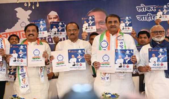 Maha: NCP releases its manifesto for LS elections