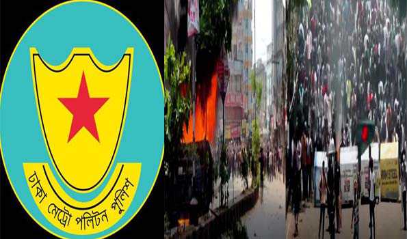 Bangladesh unrest: Dhaka police ban rallies amid violence