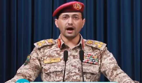 Houthis confirm strike on Israel