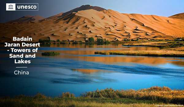Badain Jaran Desert added to UNESCO World Heritage List