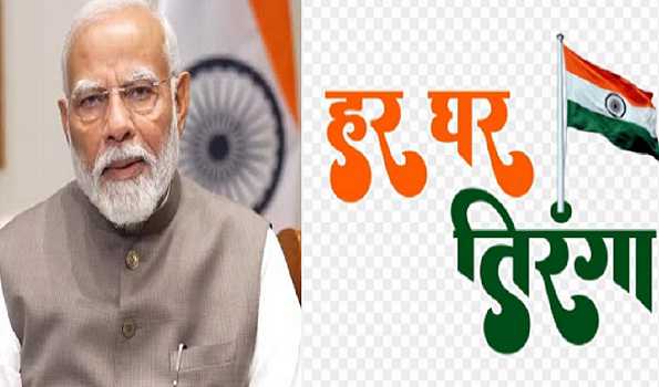 PM recalls Quit India Movement, hails Tiranga campaign