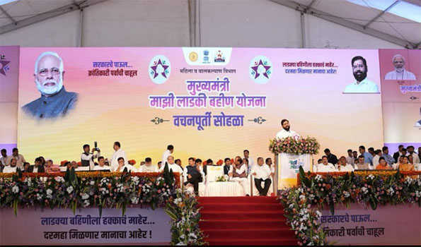 Maha Govt not to discontinue 