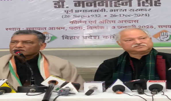 Congress will uproot BJP-Nitish government : A P Singh