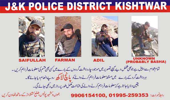 J&K Police releases poster of terrorists active in Kishtwar