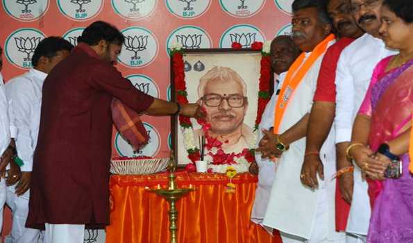 BJP President Kishan Reddy highlights the contributions of Bharat Ratna Karpuri Thakur