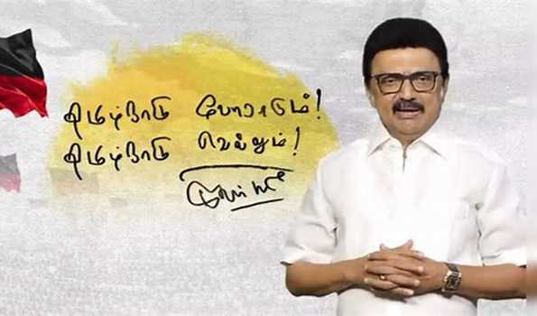 Delimitation will affect TN