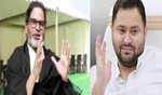 Tejashwi