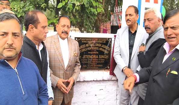 We believe in proactive governance that works at grassroots level: Dr Jitendra Public Durbar