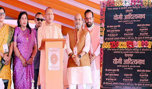 Glorifying invaders act of treason: Yogi