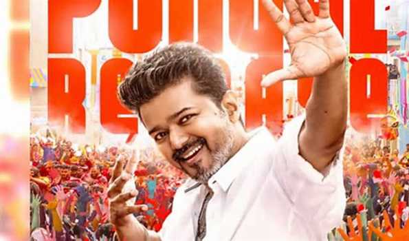 Thalapathy Vijay's 'Jana Nayagan' set for global release in January 2026
