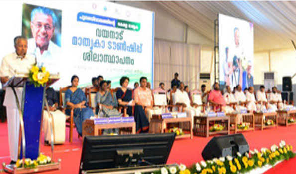Kerala CM unveils plaque for laying foundation stone for Wayand model township