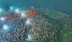 Prayagraj