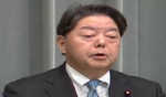 Japan creates Joint Operations Command in Defense Ministry - Govt