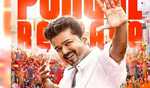 Thalapathy Vijay's 'Jana Nayagan' set for global release in January 2026