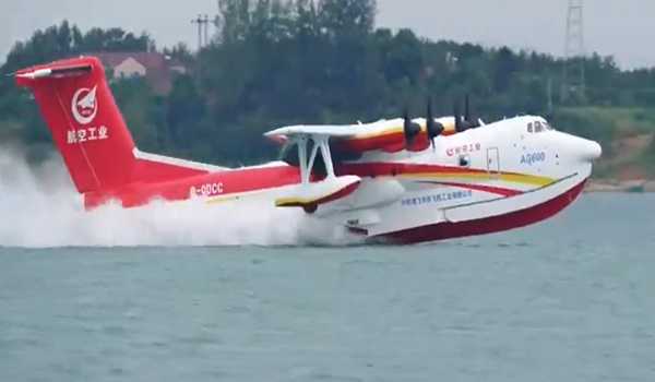 China's AG600 large amphibious aircraft obtains type certificate