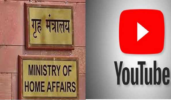 Govt bans 16 Pakistani YouTube channels