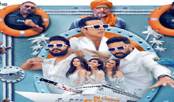 'Housefull 5' teaser offers a killer voyage filled with laughter