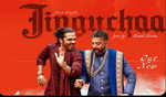 First song 'Jinguchaa' from Kamal Haasan's film 'Thug Life' released