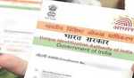 First woman Aadhaar card holder is beneficiary of CM's scheme