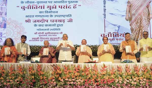 Dhankhar releases book on UP Governor