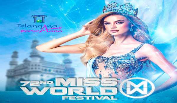 Telangana to host 72nd Miss World, showcasing state’s culture, global aspirations