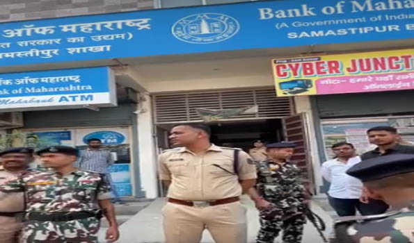 Gold worth Rs 5 Cr looted from Bank in Bihar