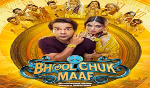 'Bhool Chuk Maaf' to stream on Prime Video on May 16