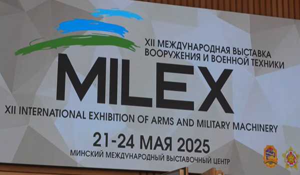 Int'l defense expo MILEX-2025 kicks off in Minsk
