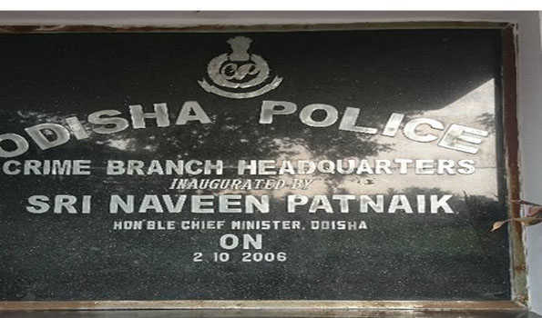 Digital Fraud Case: Odisha Cyber Crime Unit arrests accused for duping Rs.73.62 Lakh