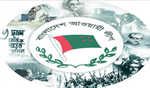 Bangladesh Awami League calls attention to 'brutal persecution' of journalists by Yunus regime